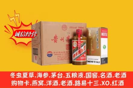 承德围场县高价上门回收精品茅台酒