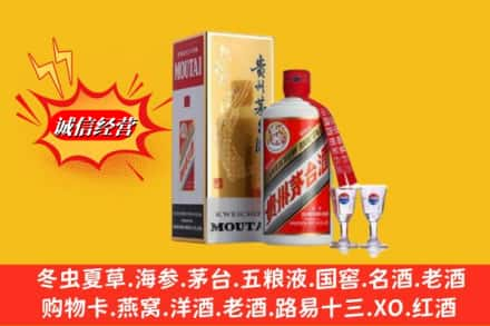 承德围场县回收茅台酒