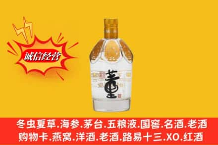 承德围场县回收老董酒